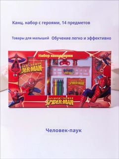 Небесно-голубой