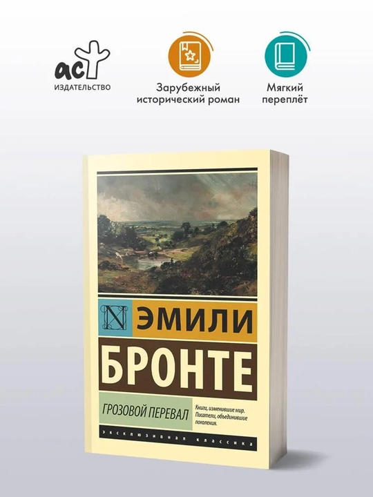 Momaqaldiroq dovoni - 