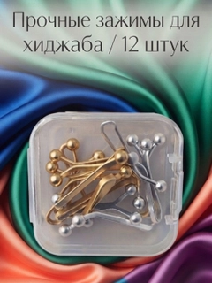 Золотой