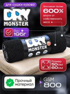 Черный