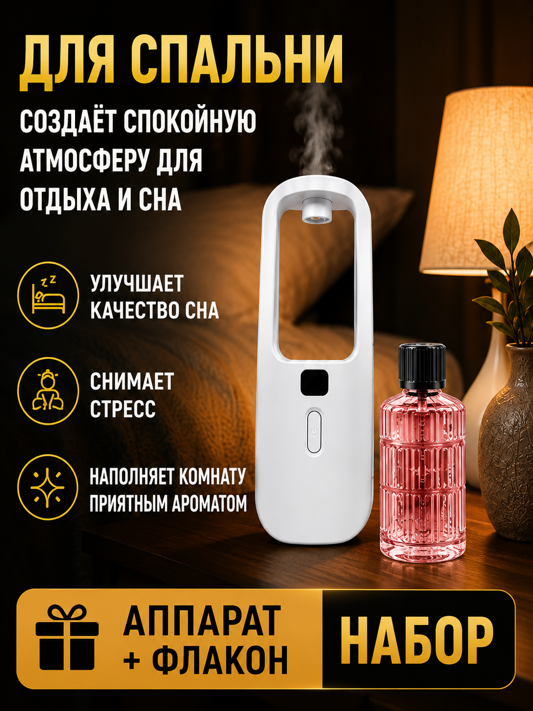 Korall melanj