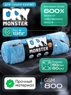 Голубой