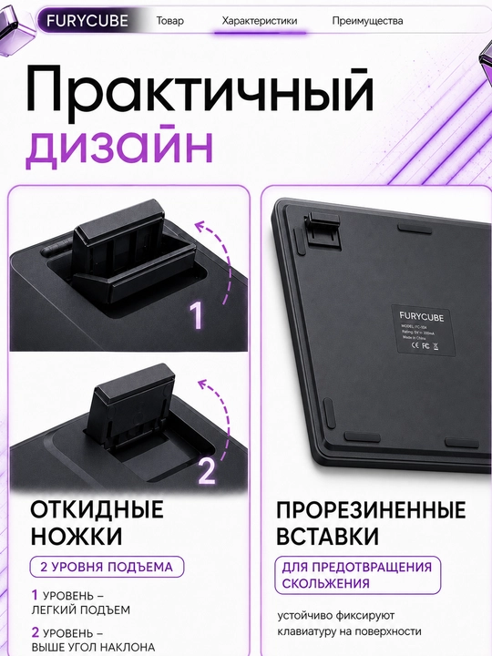 FURYCUBE IP98 to‘plami: RGB membranali klaviatura, 98 ta tugma