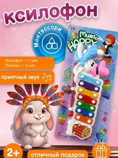 Конфетный