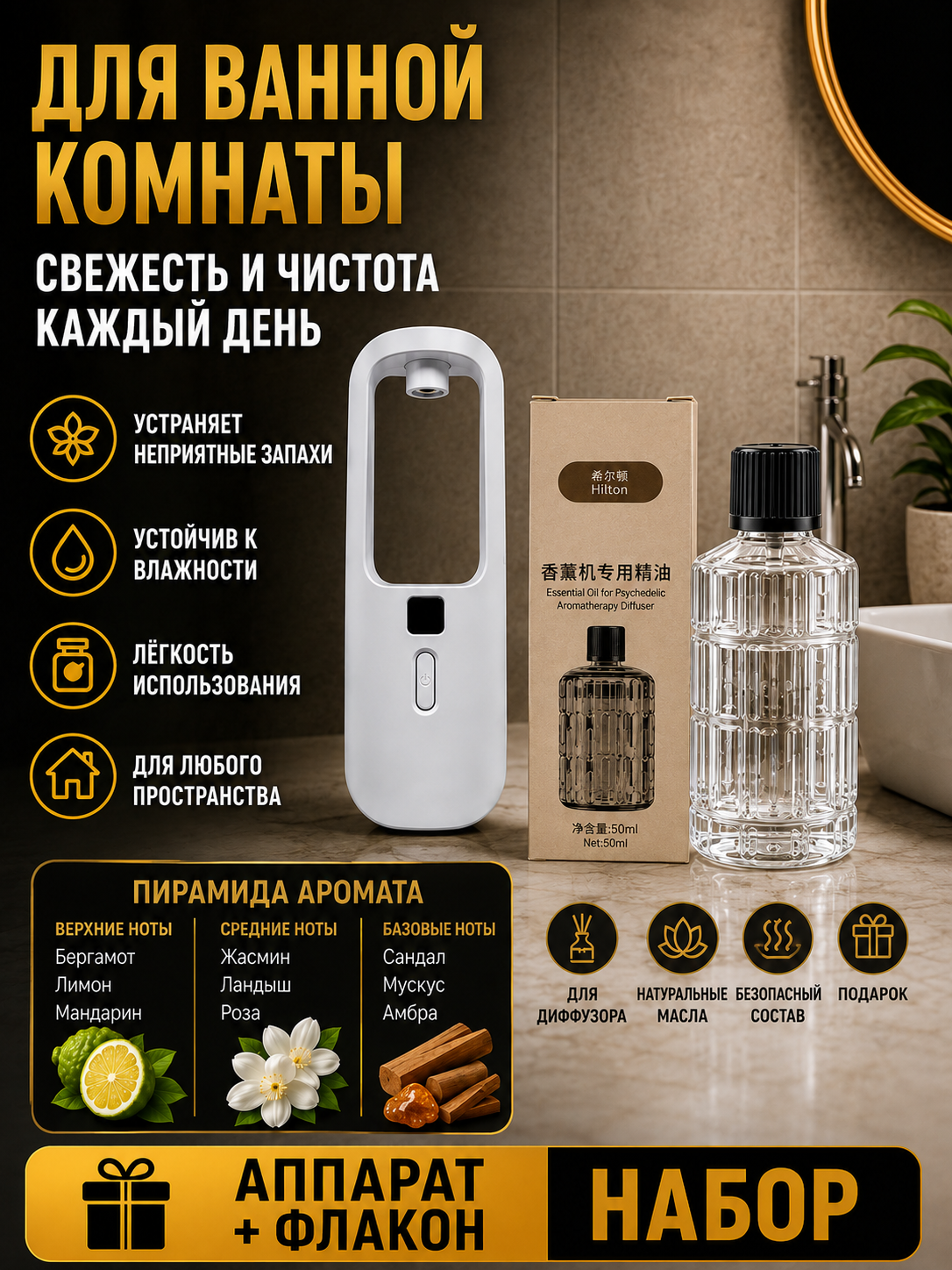 Aroma diffuzor moyi Gardenia 50 ml - 
