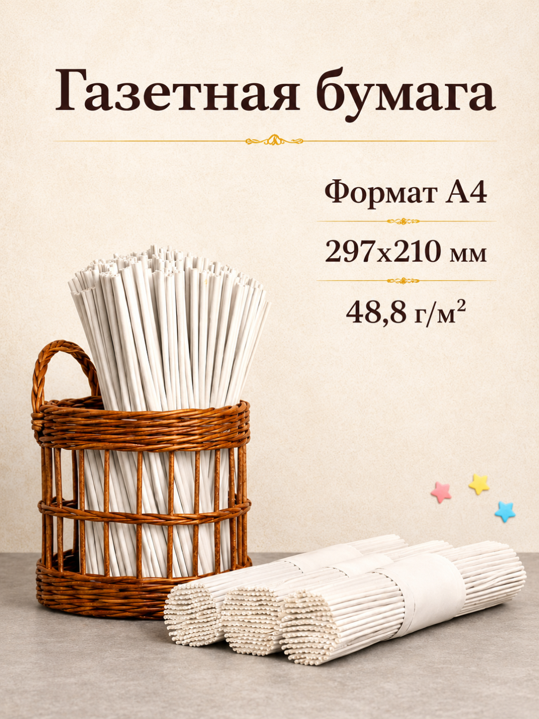 Ijod va hunarmandchilik uchun A4 savat to‘qish uchun gazeta qog‘ozi