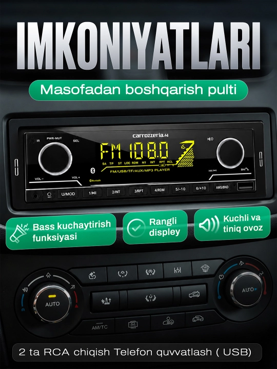 Автомагнитола Carrozzeria DEH-P01 с пультом дистанционного управления мультимедиа USB AUX