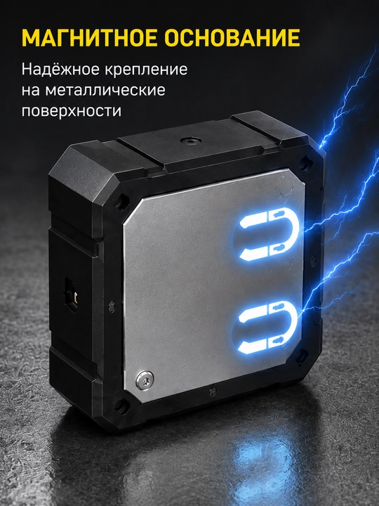 Lazer darajasi, Raqamli elektron daraja magnitli, qurilish burchak o‘lchagich instrument