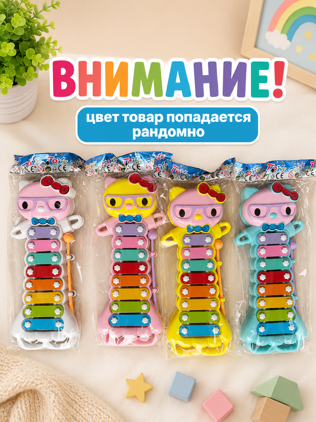 Ксилофон детский развивающий, деревянный металлофон, музыкальная игрушка, 8 тонов - 