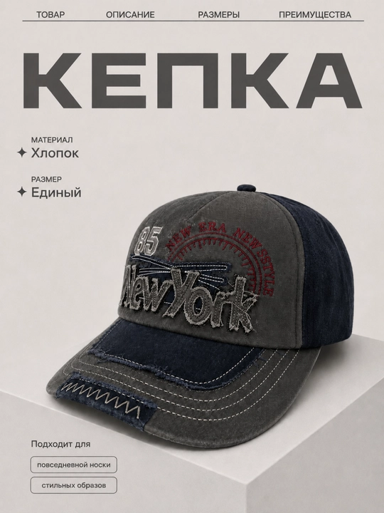 Кепка унисекс, хлопковая с вышивкой, регулируемая бейсболка - 