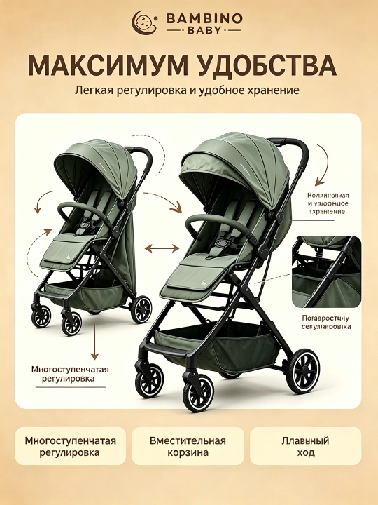 Детская коляска, двустороннее управление, тройное складывание, сидя и лёжа
