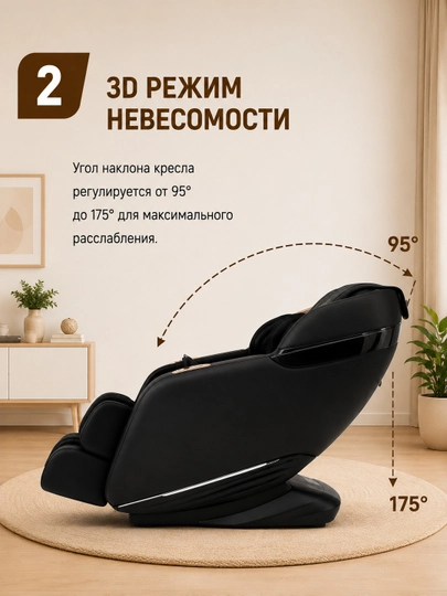 Massaj kreslosi A31A