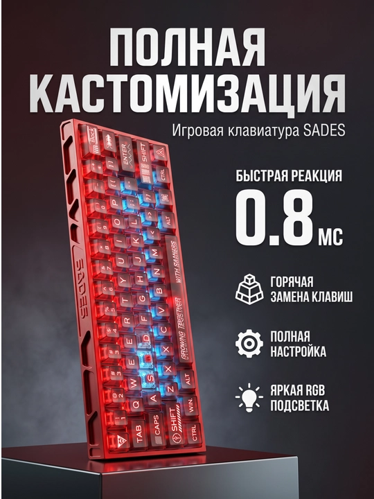 SADES Void Fission 60 o‘yin klaviaturasi, RGB, Hot Swap, alyuminiy - 
