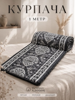 Серый