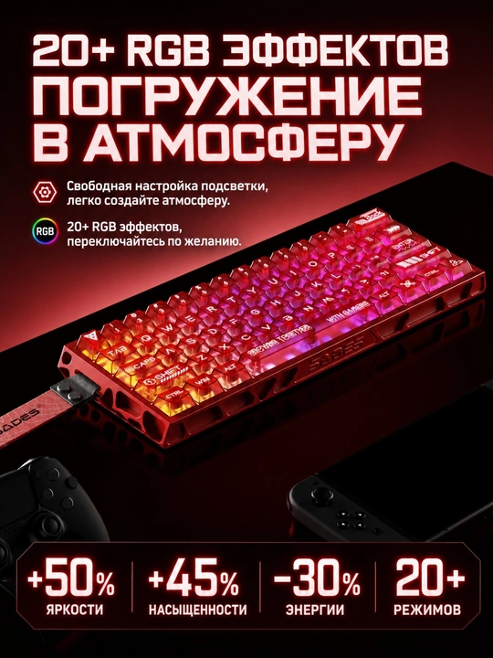 SADES Void Fission 60 o‘yin klaviaturasi, RGB, Hot Swap, alyuminiy