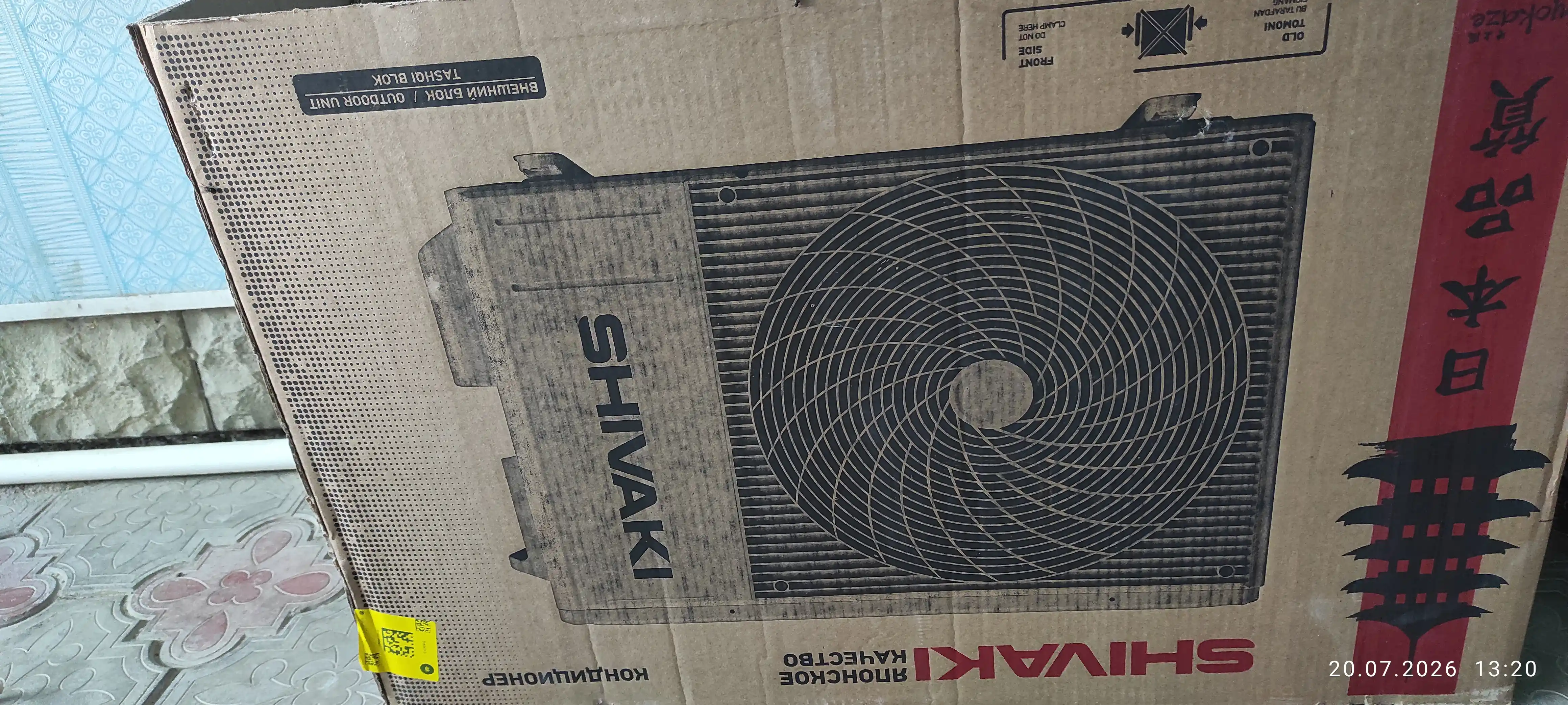 Konditsioner Shivaki Elegant 12, inverter