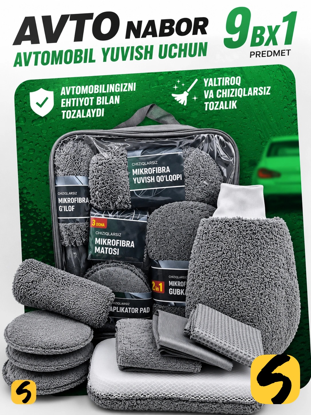 9 tasi 1 da Avtomobil yuvish to'plami – Mikrofibrali avto parvarish anjomlari