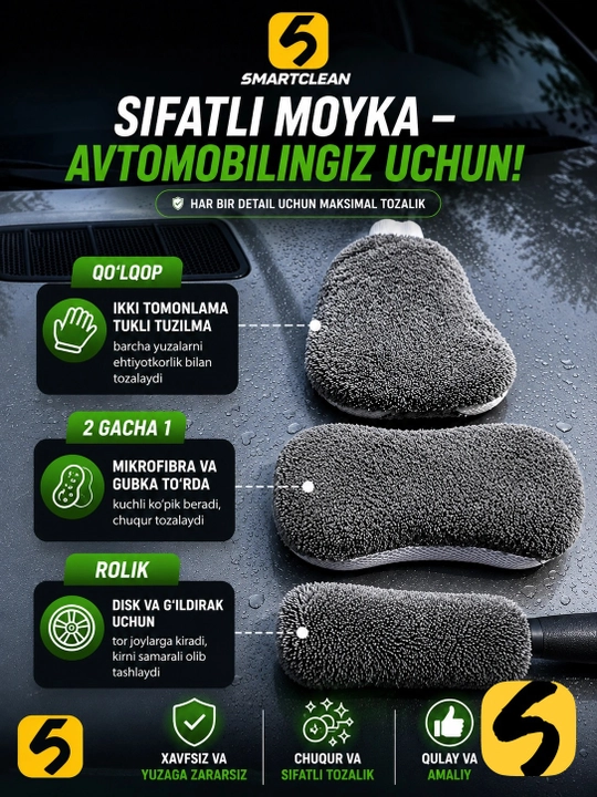 9 tasi 1 da Avtomobil yuvish to'plami – Mikrofibrali avto parvarish anjomlari