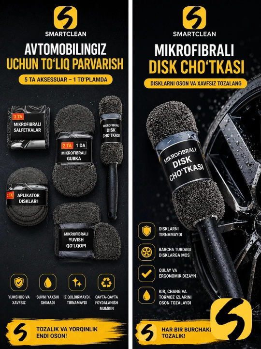 9 tasi 1 da Avtomobil yuvish to'plami – Mikrofibrali avto parvarish anjomlari