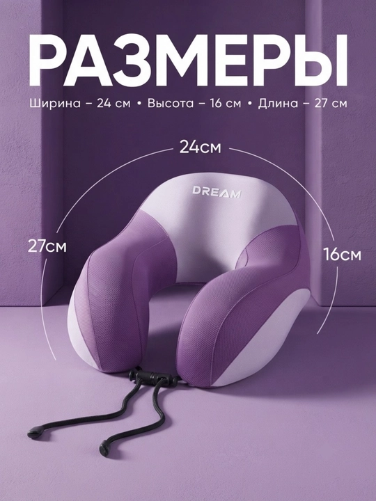Memory Foam xotira effektiga ega bo‘yin yostiqchasi, sayohat uchun, xotira effekti bilan