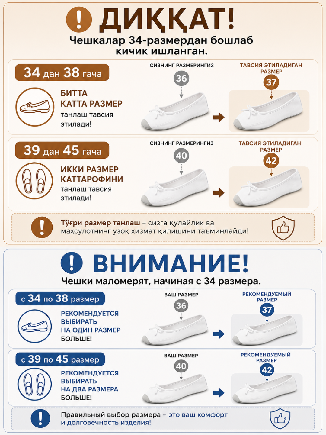 Балетки чешки, для балета, танцев и гимнастики, спорта