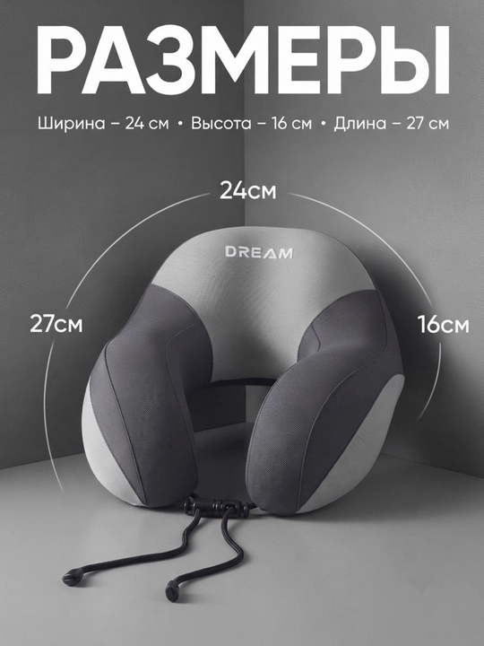 Memory Foam xotira effektiga ega bo‘yin yostiqchasi, sayohat uchun, xotira effekti bilan