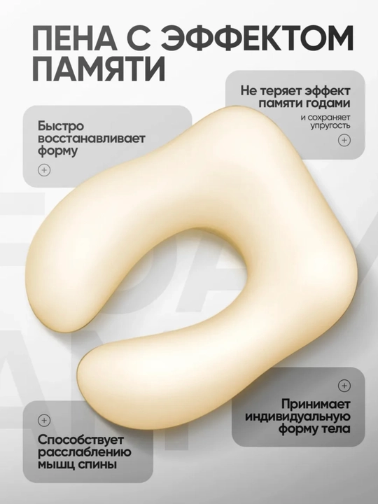 Memory Foam xotira effektiga ega bo‘yin yostiqchasi, sayohat uchun, xotira effekti bilan