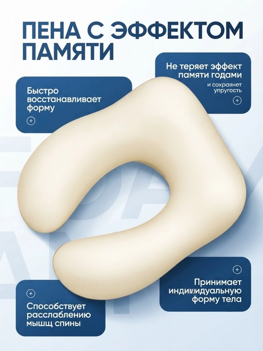 Memory Foam xotira effektiga ega bo‘yin yostiqchasi, sayohat uchun, xotira effekti bilan