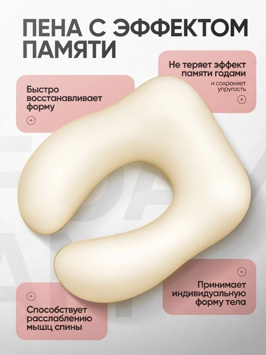 Memory Foam xotira effektiga ega bo‘yin yostiqchasi, sayohat uchun, xotira effekti bilan