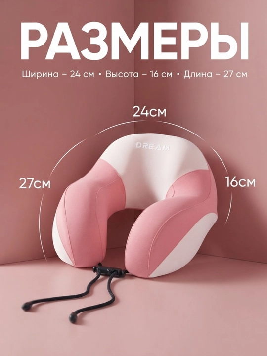 Memory Foam xotira effektiga ega bo‘yin yostiqchasi, sayohat uchun, xotira effekti bilan