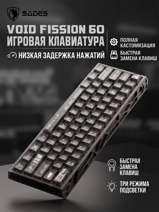 SADES Void Fission 60 o‘yin klaviaturasi, RGB, Hot Swap, alyuminiy - 