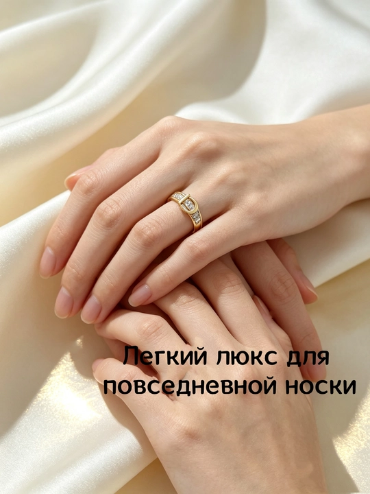 Кольцо-пряжка с камнями – золото-серебро, визуально худеет палец, минимализм