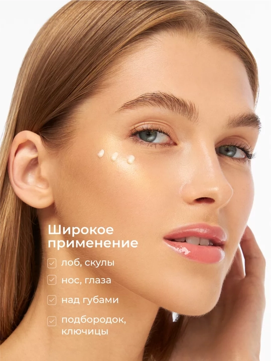 Хайлайтер для лица кремовый GOLD,SILVER,ROSE Climtcosmetics