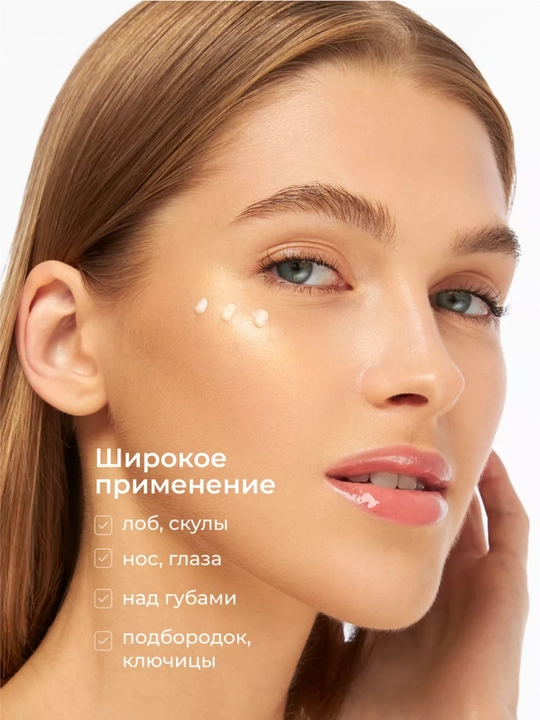 Хайлайтер для лица кремовый GOLD,SILVER,ROSE Climtcosmetics