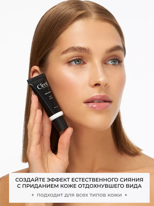 Хайлайтер для лица кремовый GOLD,SILVER,ROSE Climtcosmetics