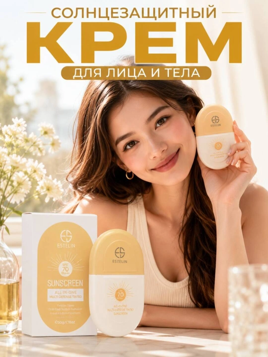 Estelin SPF 50 Quyoshdan Himoya Kremi Yuz va Tana Uchun - 