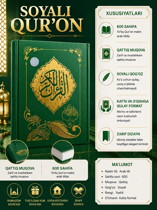 Soyali Qur'on — Коран в твёрдом переплёте, 600 страниц - 