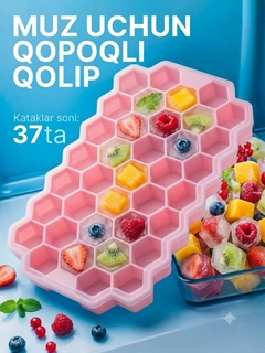 Розовый