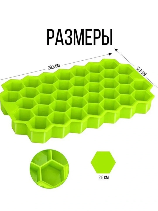 Форма для льда, силиконовые формы, 10 и 37 ячеек, товары для дома