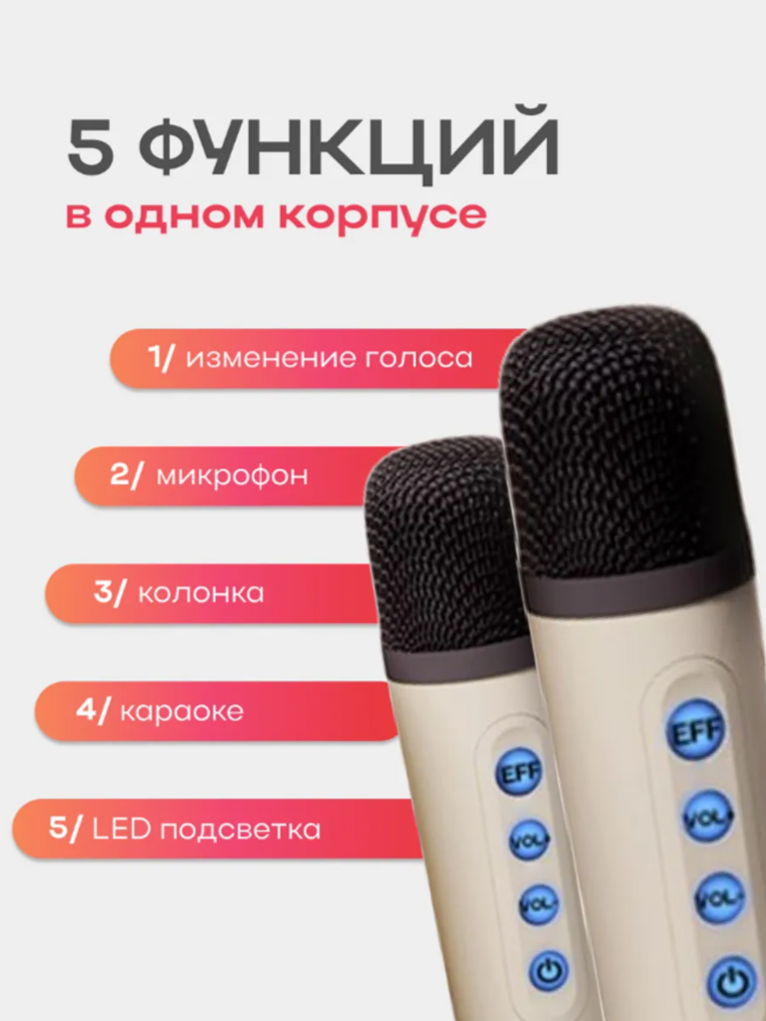 Портативная Bluetooth-колонка  для караоке, 2 микрофона, RGB-подсветка