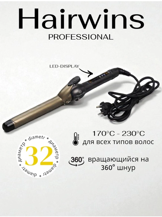 Ployka Hairwins