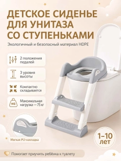 Серый