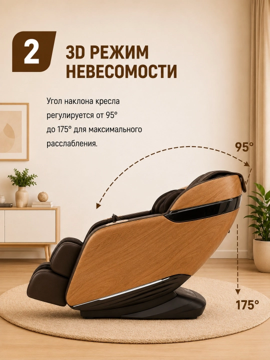 Massaj kreslosi A31A