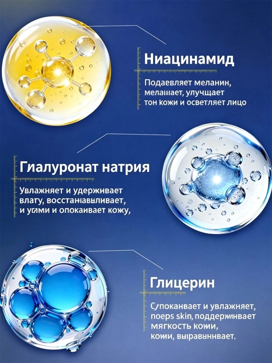 LYDIMOON Крем для лица мужской увлажняющий, 50 мл