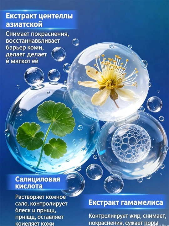 LYDIMOON Крем для лица мужской увлажняющий, 50 мл