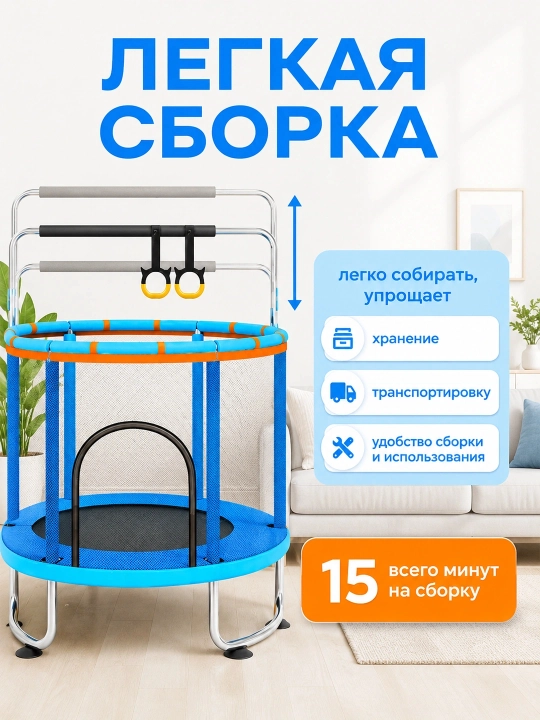 Детский батут 1.4 м с защитой 360°, кольцами, качелей и боксерским мешком