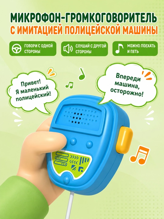 Игровой руль детский, Интерактивный симулятор вождения, Для детей 1–6 лет