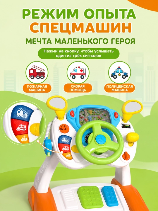 Игровой руль детский, Интерактивный симулятор вождения, Для детей 1–6 лет