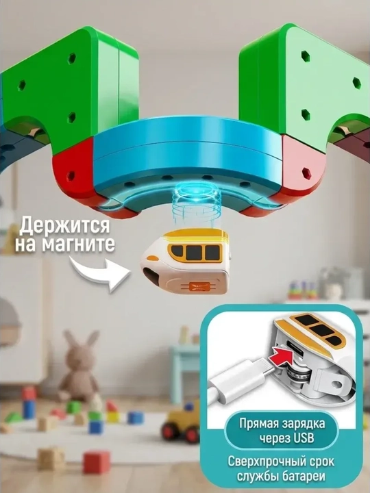 Магнитный конструктор поезд для детей