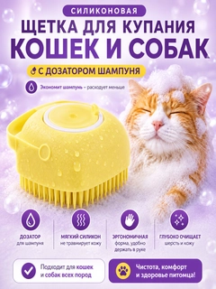 Желтый